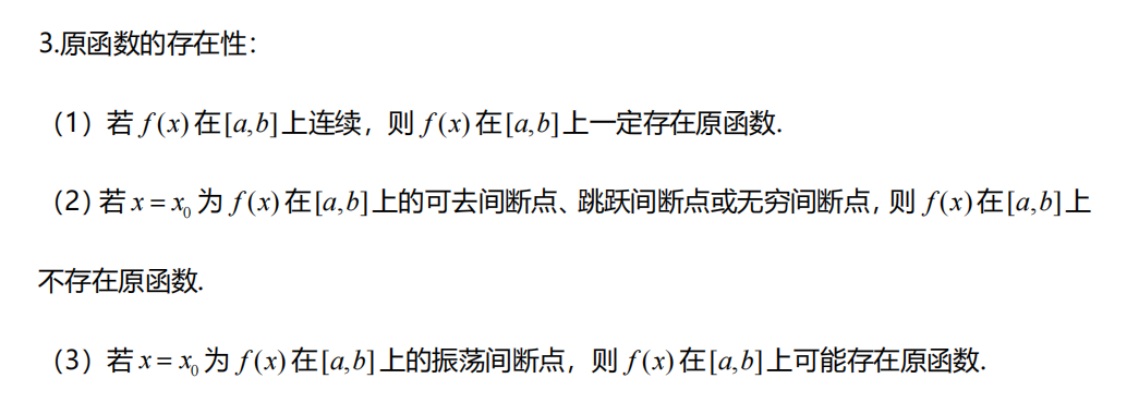 image-20231214111701354